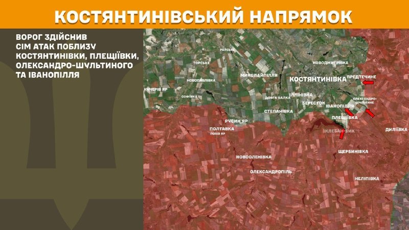 Ukrayna Silahlı Kuvvetleri Genelkurmay Başkanlığı, Kostiantynivka yönünde dün Kostyantynivka, Pleschyivka, Oleksandro-Shultyne ve Ivanopillya yakınlarında çatışmalar yaşandığını bildirdi.