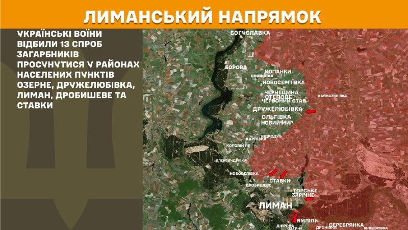 Ukrayna Silahlı Kuvvetleri Genelkurmay Başkanlığı'ndan yapılan açıklamaya göre, dün Lyman bölgesinde Ozerne, Druzhelubivka, Lyman, Drobysheve ve Stavky yakınlarında çatışmalar yaşandı.