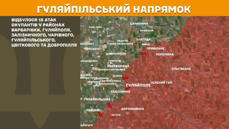 Ukrayna Silahlı Kuvvetleri Genelkurmay Başkanlığı, Huliaipole yönünde dün Varvarivka, Huliaipole, Zaliznychne, Charivne, Huliaipilske, Tsvitkove ve Dobropillya yakınlarında çatışmalar yaşandığını bildirdi.
