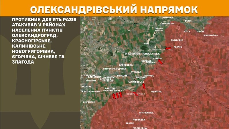 Ukrayna Silahlı Kuvvetleri Genelkurmay Başkanlığı, dün Oleksandrivka yönünde Oleksandrohrad, Krasnohirske, Kalynivske, Novohryhorivka, Yehorivka, Sichneve ve Zlahoda yakınlarında çatışmalar yaşandığını bildirdi.