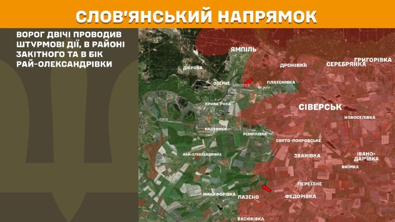 At Sloviansk direction clashes yesterday near Zakitne and towards Ray-Oleksandrivka, - General Staff of Armed Forces of Ukraine reports