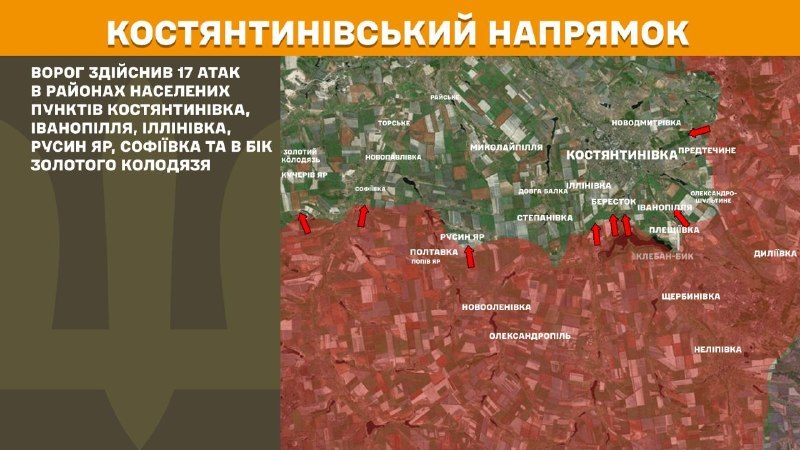 At Kostiantynivka direction clashes yesterday near Kostyantynivka, Ivanopillya, Illinivka, Rusyn Yar, Sofiyivka and towards Zolotyy Kolodyaz, - General Staff of Armed Forces of Ukraine reports