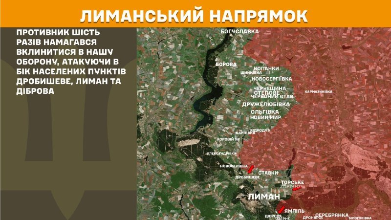 At Lyman direction clashes yesterday near Drobysheve, Lyman and Dibrova, - General Staff of Armed Forces of Ukraine reports