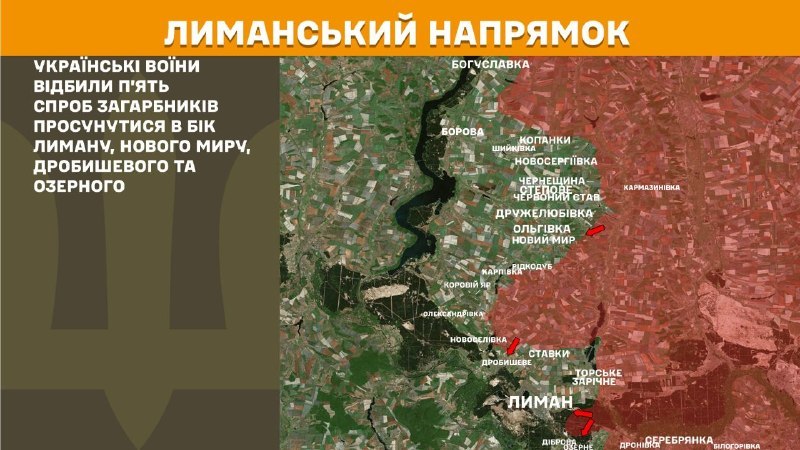 Ukrayna Silahlı Kuvvetleri Genelkurmay Başkanlığı'ndan yapılan açıklamaya göre, dün Lyman yönünde Lyman, Novyi Myr, Drobysheve ve Ozerne yakınlarında çatışmalar yaşandı.