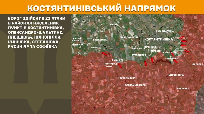 Ukrayna Silahlı Kuvvetleri Genelkurmay Başkanlığı, Kostiantynivka yönünde dün Kostyantynivka, Oleksandro-Shultyne, Pleschyivka, Ivanopillya, Illinivka, Stepanivka, Rusyn Yar ve Sofiyivka yakınlarında çatışmalar yaşandığını bildirdi.