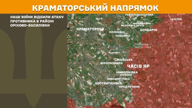 Ukrayna Silahlı Kuvvetleri Genelkurmay Başkanlığı'ndan yapılan açıklamaya göre, Kramatorsk bölgesinde dün Orikhovo-Vasylivka yakınlarında çatışmalar yaşandı.