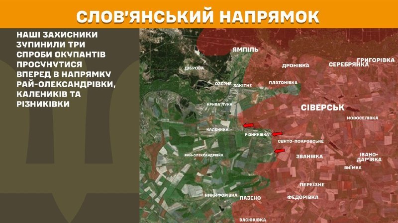 Ukrayna Silahlı Kuvvetleri Genelkurmay Başkanlığı, dün Ray-Oleksandrivka, Kalenyki ve Riznykivka yakınlarında Sloviansk yönünde çatışmalar yaşandığını bildirdi.