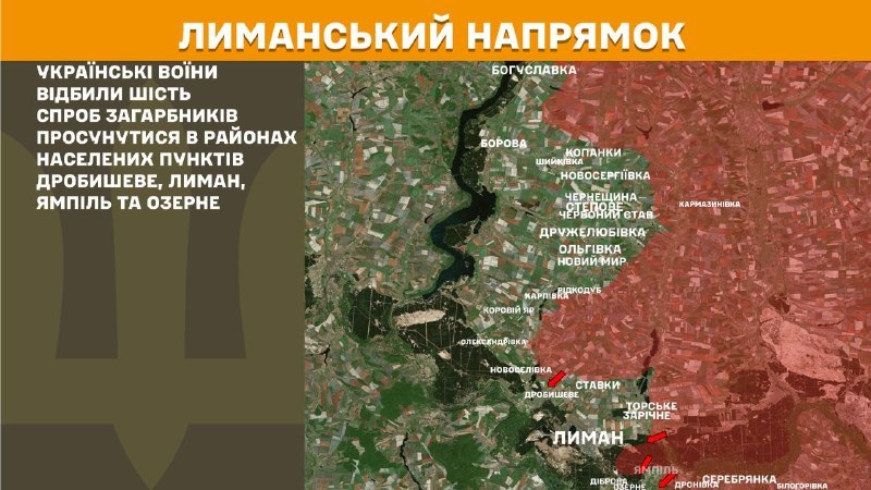 At Lyman direction clashes yesterday near Drobysheve, Lyman, Yampil and Ozerne, - General Staff of Armed Forces of Ukraine reports