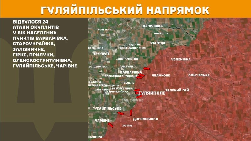 At Huliaipole direction clashes yesterday near Varvarivka, Staroukrayinka, Zaliznychne, Hirke, Pryluky, Olenokostyantynivka, Huliaipilske, Charivne, - General Staff of Armed Forces of Ukraine reports