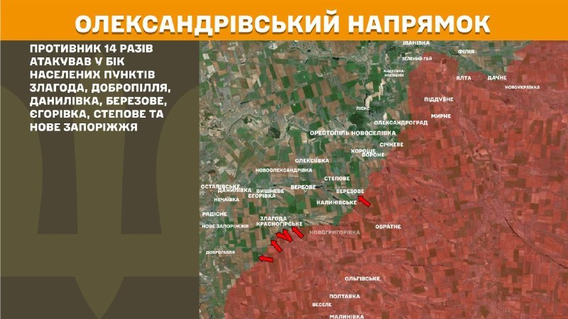 At Oleksandrivka direction clashes yesterday near Zlahoda, Dobropillya, Danylivka, Berezove, Yehorivka, Stepove and Nove Zaporizhzhya, - General Staff of Armed Forces of Ukraine reports