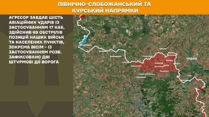 En la dirección de Kursk y Slobozhansky del Norte (Sumy), las fuerzas ucranianas repelieron dos ataques del ejército ruso, según informa el Estado Mayor General de las Fuerzas Armadas de Ucrania.