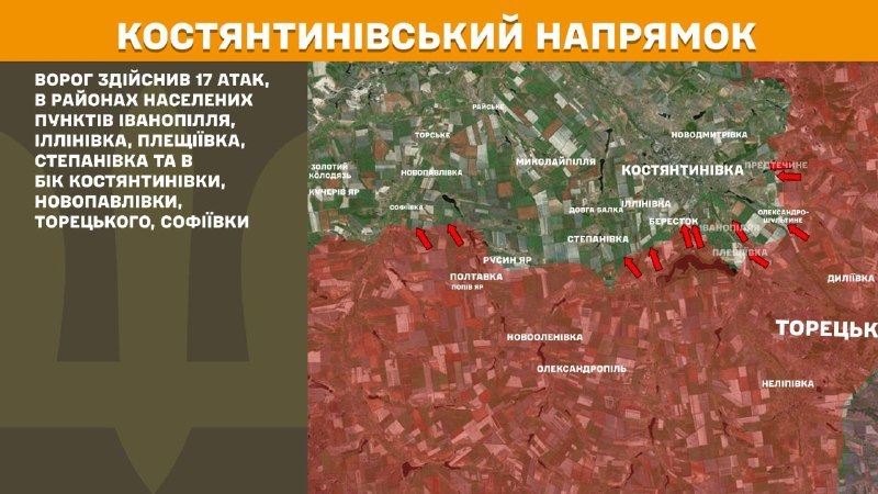 Ayer hubo enfrentamientos en dirección Kostiantynivka cerca de Ivanopillya, Illinivka, Pleschiyivka, Stepanivka y en dirección a Kostyantynivka, Novopavlivka, Toretske, Sofiyivka, - informa el Estado Mayor de las Fuerzas Armadas de Ucrania