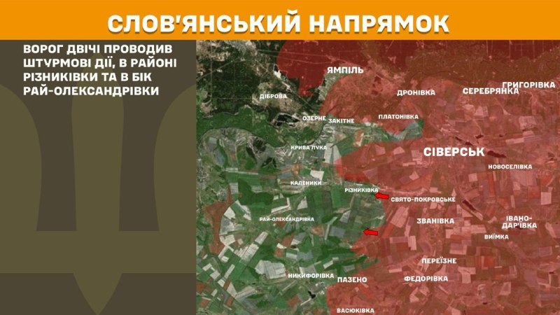 На Слов'янському напрямку вчора тривали бої поблизу Різниківки та в напрямку Рай-Олександрівки, – повідомляє Генеральний штаб Збройних Сил України