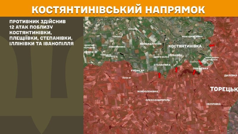 На Костянтинівському напрямку вчора бойові дії тривали поблизу Костянтинівки, Плещіївки, Степанівки, Іллінівки та Іванопілля, - повідомляє Генштаб ЗСУ