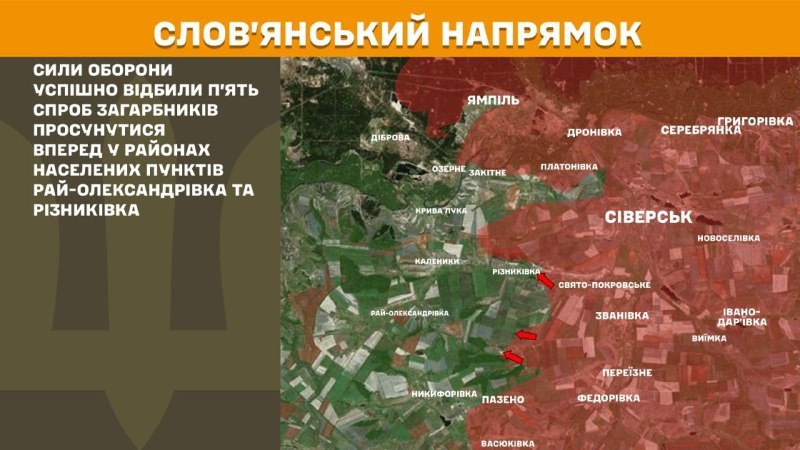 На Слов'янському напрямку вчора тривали бої поблизу Рай-Олександрівки та Різниківки, – повідомляє Генеральний штаб Збройних сил України