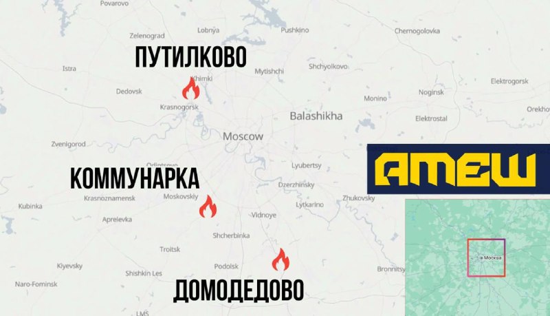 У Московській області внаслідок диверсій пошкоджено кілька веж із засобами зв'язку та радіоелектронної боротьби.