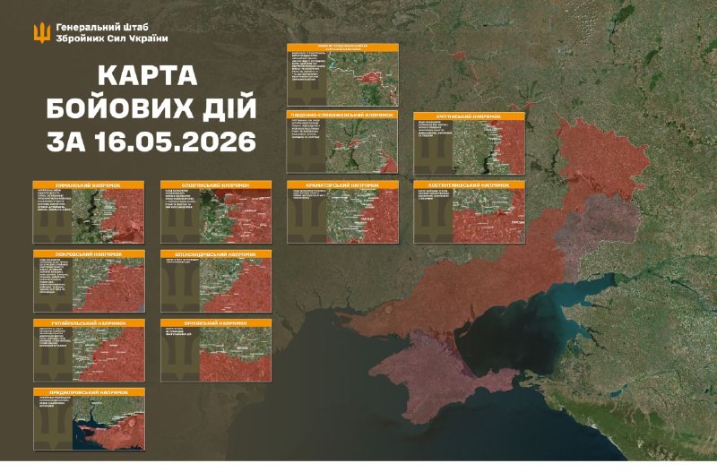 Російська авіація завдала авіаударів по Вільній Слободі та Бачівську Сумської області, – повідомляє Генеральний штаб Збройних сил України