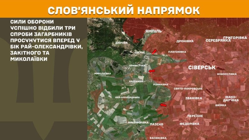 На Слов'янському напрямку вчора тривали бої поблизу Рай-Олександрівки, Закітного та Миколаївки, – повідомляє Генеральний штаб Збройних Сил України