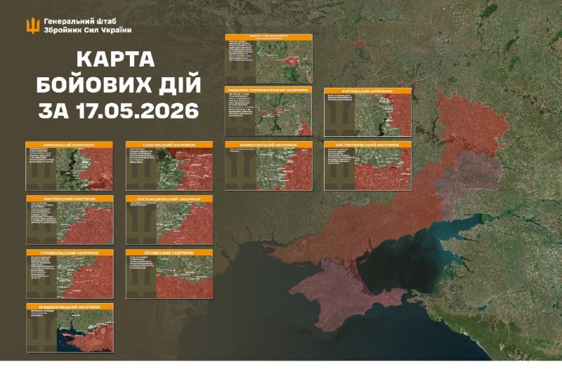 Російська авіація завдала авіаударів по Вільній Слободі, Улановому Сумської області, – повідомляє Генеральний штаб Збройних сил України