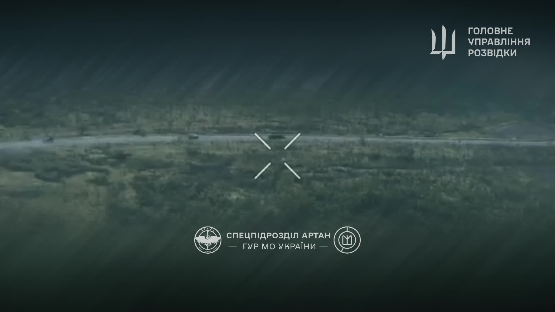 Українська військова розвідка заявила про повний контроль над Степногірськом у Запорізькій області