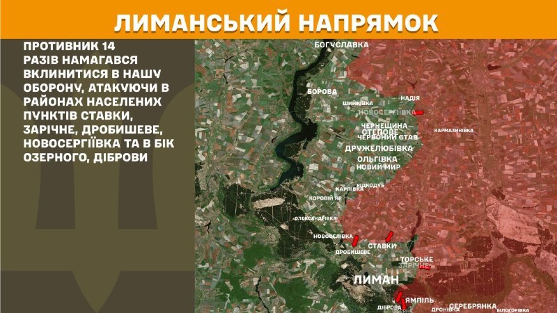 Ukrayna Silahlı Kuvvetleri Genelkurmay Başkanlığı'ndan yapılan açıklamaya göre, dün Lyman bölgesinde Stavky, Zarichne, Drobysheve, Novoserhiyivka yakınlarında ve Ozerne, Dibrova yönünde çatışmalar yaşandı.