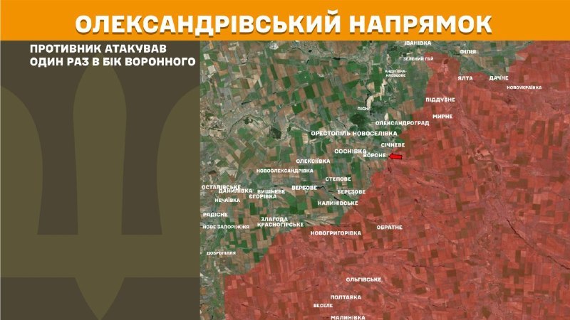 Ukrayna Silahlı Kuvvetleri Genelkurmay Başkanlığı'ndan yapılan açıklamaya göre, dün Voronne yakınlarında Oleksandrivka yönünde çatışmalar yaşandı.