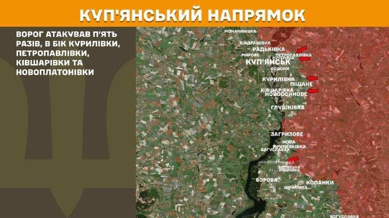 Ukrayna Silahlı Kuvvetleri Genelkurmay Başkanlığı'ndan yapılan açıklamaya göre, dün Kupyansk yönünde Kurylivka, Petropavlivka, Kivsharivka ve Novoplatonivka yakınlarında çatışmalar yaşandı.