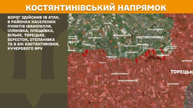 Ukrayna Silahlı Kuvvetleri Genelkurmay Başkanlığı, dün Kostiantynivka yönünde Ivanopillya, Illinivka, Pleschyivka, Vilne, Toretske, Berestok, Stepanivka yakınlarında ve Kostyantynivka, Kucheriv Yar yönünde çatışmalar yaşandığını bildirdi.