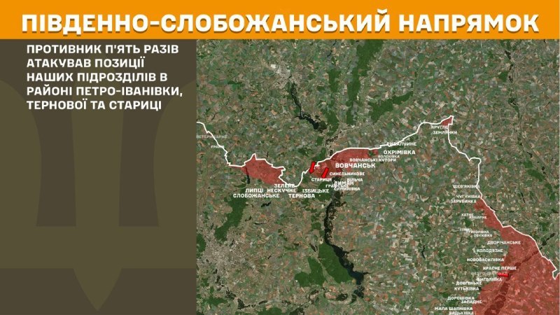 At South Slobozhansky(Kharkiv) direction clashes yesterday near Petro-Ivanivka, Ternova and Starytsa, - General Staff of Armed Forces of Ukraine reports