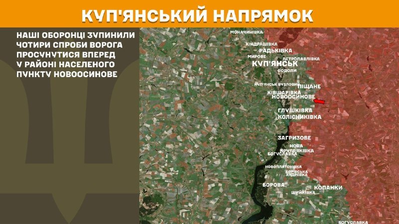 Ayer se produjeron enfrentamientos en la zona de Novoosynove en dirección a Kupyansk, según informa el Estado Mayor General de las Fuerzas Armadas de Ucrania.