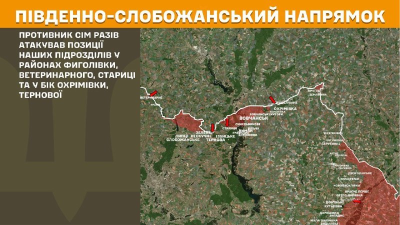 Ayer hubo enfrentamientos en la dirección de Slobozhansky del Sur (Járkov) cerca de Fyholivka, Veterynarne, Starytsa y en dirección a Okhrimivka, Ternova, - informa el Estado Mayor de las Fuerzas Armadas de Ucrania