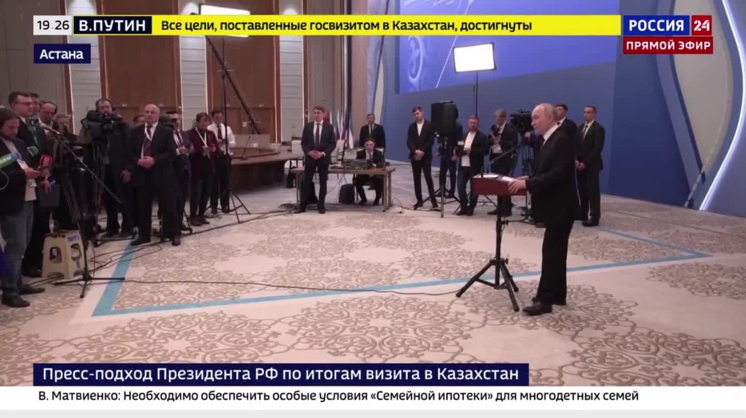 „Die Russische Föderation verfügt über alle Mittel, jeden, der dies versucht, dem Erdboden gleichzumachen, sagte Putin in Bezug auf Behauptungen, die NATO besitze die Mittel, russische Luftverteidigungsstützpunkte in der Region Kaliningrad zu zerstören.
