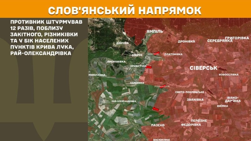 Ukrayna Silahlı Kuvvetleri Genelkurmay Başkanlığı, dün Sloviansk yönünde Zakitne, Riznykivka yakınlarında ve Kryva Luka, Ray-Oleksandrivka yönünde çatışmalar yaşandığını bildirdi.