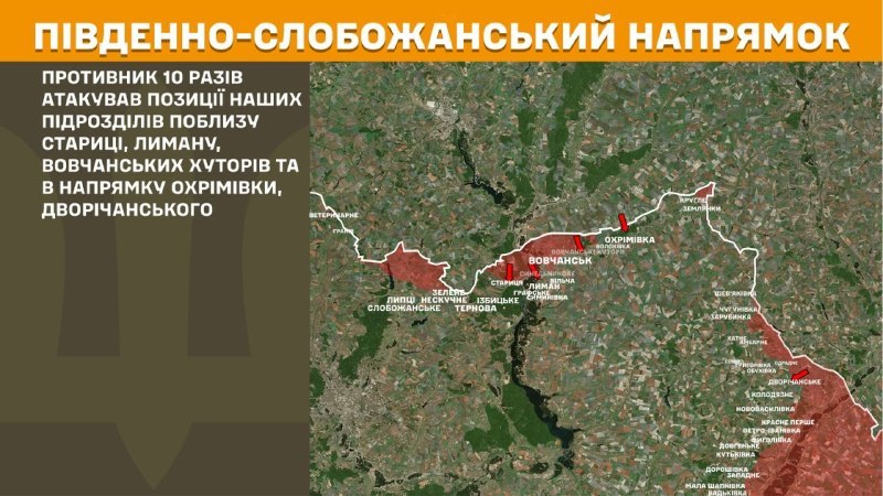 Ukrayna Silahlı Kuvvetleri Genelkurmay Başkanlığı, dün Güney Slobozhansky (Kharkiv) yönünde Starytsa, Lyman, Vovchanski Khutory yakınlarında ve Okhrimivka, Dvorichanske yönünde çatışmalar yaşandığını bildirdi.