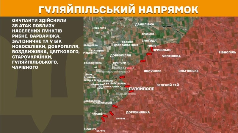 Ukrayna Silahlı Kuvvetleri Genelkurmay Başkanlığı, Huliaipole yönünde dün Rybne, Varvarivka, Zaliznychne yakınlarında ve Novoselivka, Dobropillya, Vozdvyzhivka, Tsvitkove, Staroukrayinka, Huliaipilske, Charivne yönünde çatışmalar yaşandığını bildirdi.