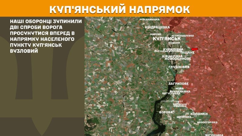 На Куп'янському напрямку вчора зіткнення поблизу Куп'янськ-Вузлового, - повідомляє Генеральний штаб Збройних Сил України
