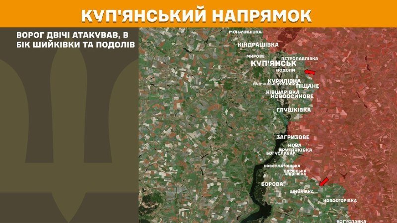 Ukrayna Silahlı Kuvvetleri Genelkurmay Başkanlığı'ndan yapılan açıklamaya göre, dün Kupyansk yönünde Shyykivka ve Podoly yakınlarında çatışmalar yaşandı.
