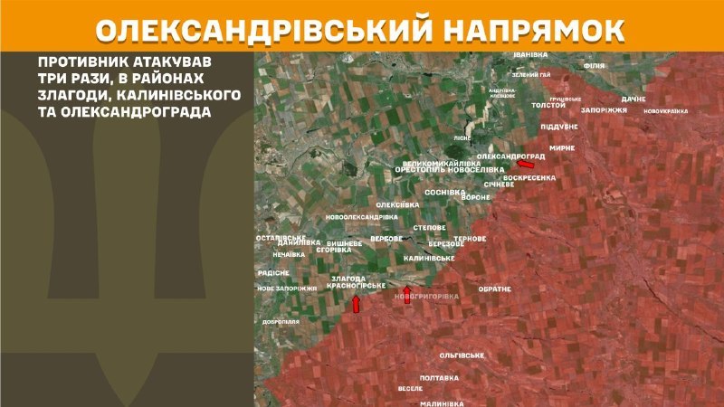 Ukrayna Silahlı Kuvvetleri Genelkurmay Başkanlığı, dün Zlahoda, Kalynivske ve Oleksandrohrad yakınlarında Oleksandrivka yönünde çatışmalar yaşandığını bildirdi.