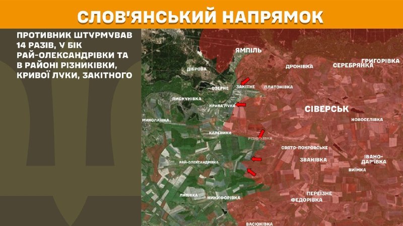 Ukrayna Silahlı Kuvvetleri Genelkurmay Başkanlığı, dün Ray-Oleksandrivka ve Riznykivka, Kryva Luka, Zakitne yakınlarında Sloviansk yönünde çatışmalar yaşandığını bildirdi.