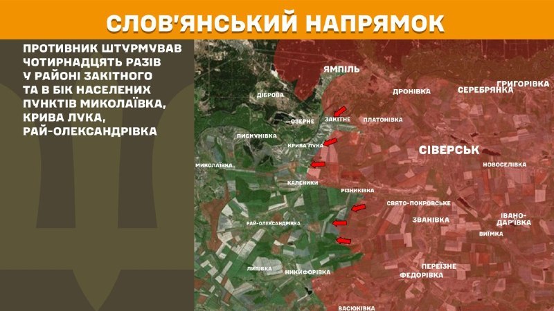 Dün Zakitne yakınlarında ve Mykolayivka, Kryva Luka, Ray-Oleksandrivka yönünde Sloviansk yönünde çatışmalar yaşandı - Ukrayna Silahlı Kuvvetleri Genelkurmay Başkanlığı'nın raporu