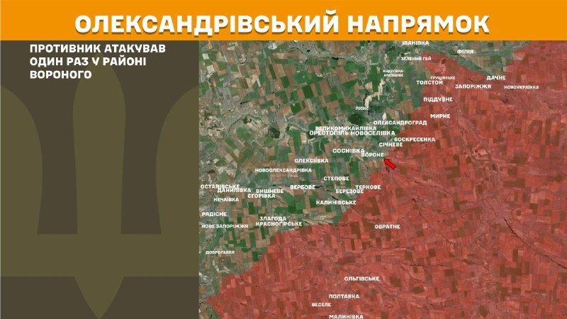 Ukrayna Silahlı Kuvvetleri Genelkurmay Başkanlığı'ndan yapılan açıklamaya göre, dün Oleksandrivka yönünde Vorone yakınlarında çatışmalar yaşandı.