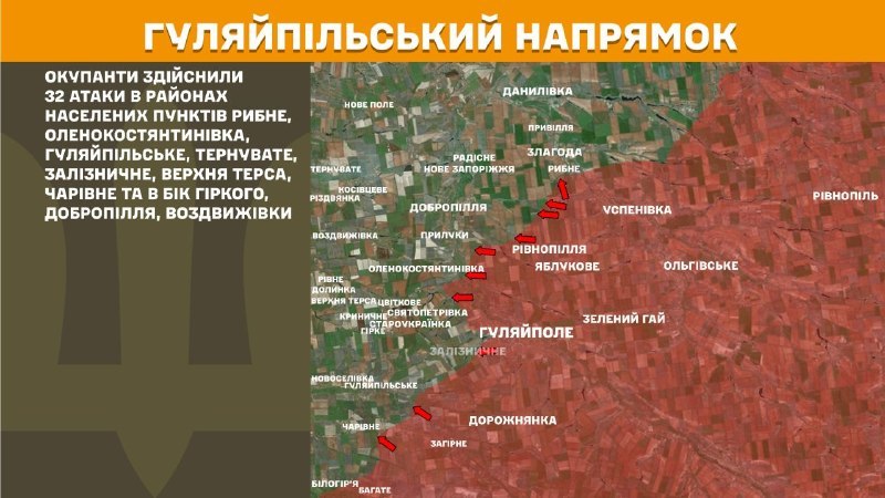 Ukrayna Silahlı Kuvvetleri Genelkurmay Başkanlığı, Huliaipole yönünde dün Rybne, Olenokostyantynivka, Huliaipilske, Ternuvate, Zaliznychne, Verkhnya Tersa, Charivne yakınlarında ve Hirke, Dobropillya, Vozdvyzhivka yönünde çatışmalar yaşandığını bildirdi.