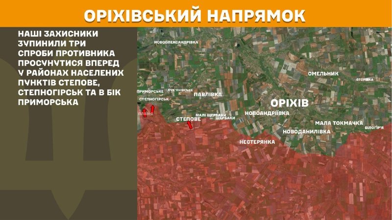 Ukrayna Silahlı Kuvvetleri Genelkurmay Başkanlığı'ndan yapılan açıklamaya göre, Orikhiv yönünde dün Stepove, Stepnohirsk ve Prymorske yakınlarında çatışmalar yaşandı.