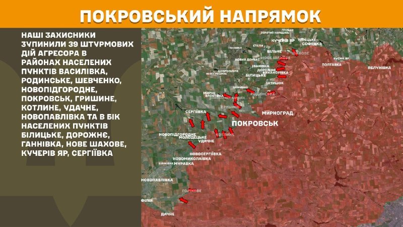 Dün Pokrovsk istikametinde Vasylivka, Rodynske, Shevchenko, Novopidhorodnie, Pokrovsk, Hryshyne, Kotlyne, Udachne, Novopavlivka yakınlarında ve Bilytske, Dorozhnye, Hannivka, Nove Shakhove, Kucheriv Yar, Serhiyivka yönünde çatışmalar yaşandı - Ukrayna Silahlı Kuvvetleri Genelkurmay Başkanlığı raporları