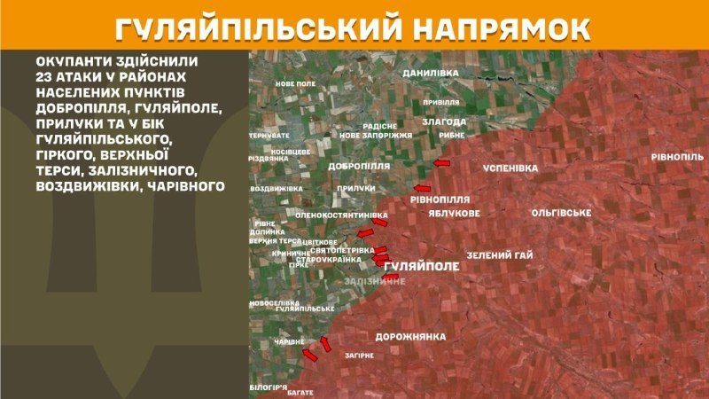 Ukrayna Silahlı Kuvvetleri Genelkurmay Başkanlığı, dün Huliaipole yönünde Dobropillya, Huliaipole, Pryluky yakınlarında ve Huliaipilske, Hirke, Verkhna Tersa, Zaliznychne, Vozdvyzhivka, Charivne yönünde çatışmalar yaşandığını bildirdi.