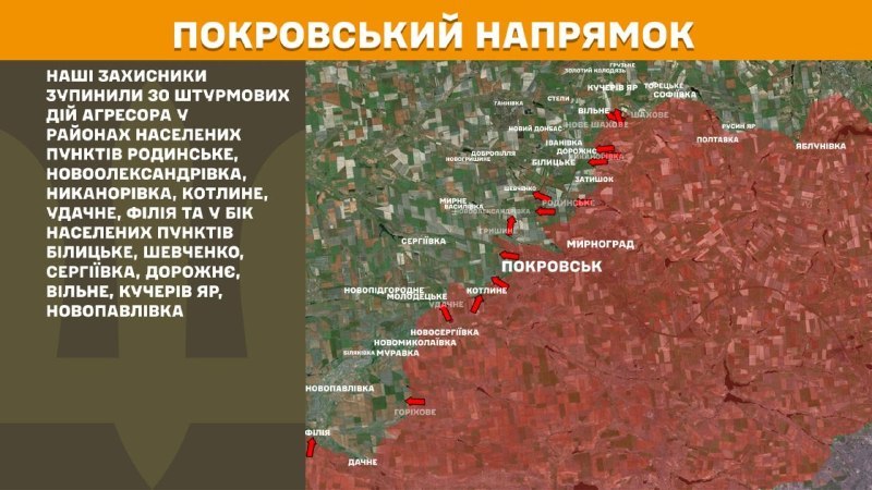 Dün Pokrovsk yönünde Rodynske, Novooleksandrivka, Nykanorivka, Kotlyne, Udachne, Filiya yakınlarında ve Bilytske, Shevchenko, Serhiyivka, Dorozhnye, Vilne, Kucheriv Yar, Novopavlivka kasabalarına doğru çatışmalar yaşandı - Ukrayna Silahlı Kuvvetleri Genelkurmay Başkanlığı raporu