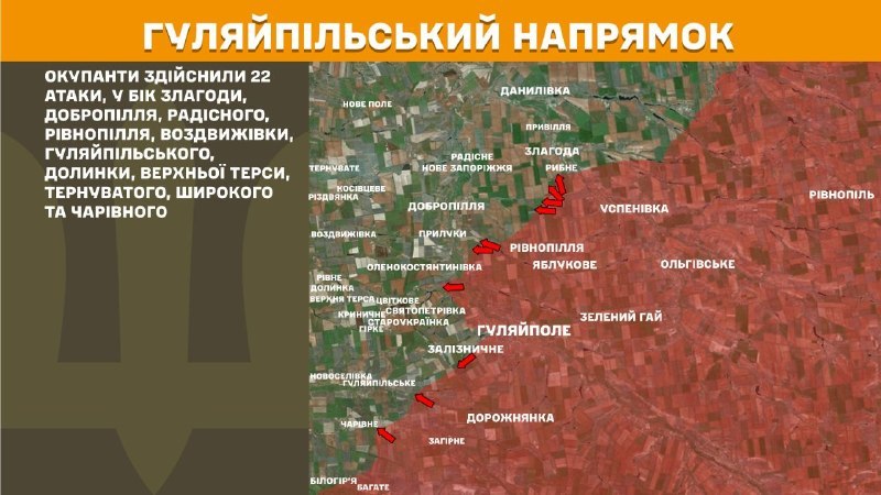 Ukrayna Silahlı Kuvvetleri Genelkurmay Başkanlığı, Huliaipole yönünde dün Zlahoda, Dobropillya, Radisne, Rivnopillya, Vozdvyzhivka, Huliaipilske, Dolynka, Verkhna Tersa, Ternuvate, Shyroke ve Charivne yakınlarında çatışmalar yaşandığını bildirdi.