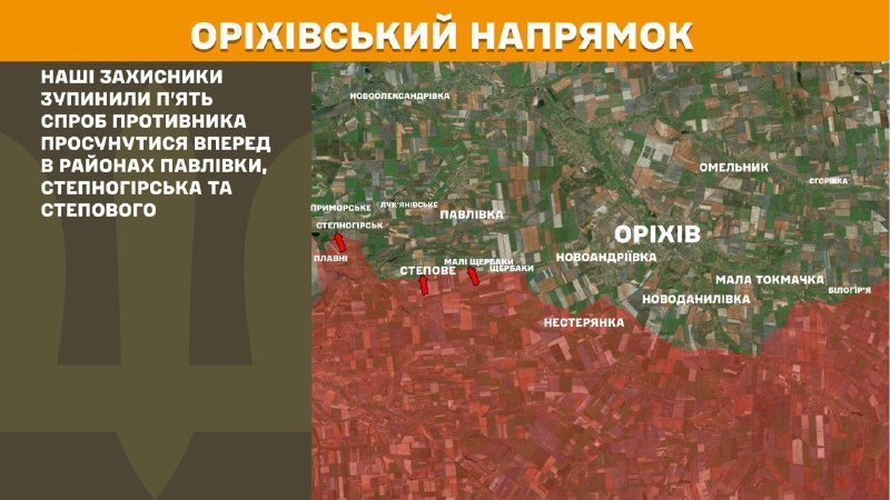 Ukrayna Silahlı Kuvvetleri Genelkurmay Başkanlığı'nın bildirdiğine göre, dün Pavlivka, Stepnohirsk ve Stepove yakınlarında Orikhiv yönünde çatışmalar yaşandı.