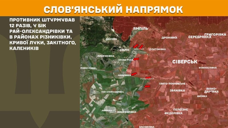 Ukrayna Silahlı Kuvvetleri Genelkurmay Başkanlığı raporuna göre dün Riznykivka, Kryva Luka, Zakitne, Kalenyky yakınlarında Sloviansk yönünde çatışmalar yaşandı.