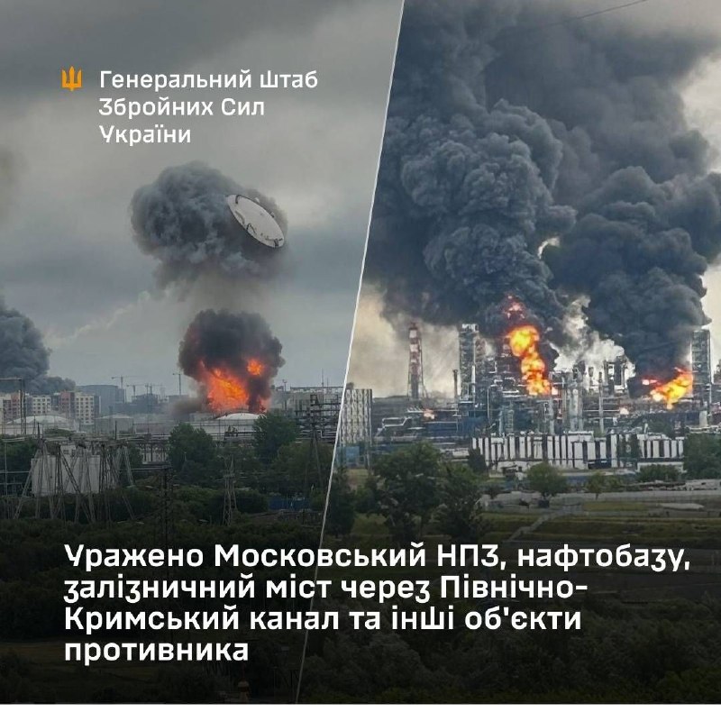 Генеральний Штаб Збройних сил України повідомляє про удар по мостам біля Гранітного Донецької області та Роздольного у окупованому Криму